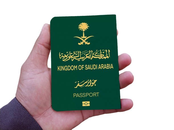 أبرز شروط الحصول على الجنسية السعودية